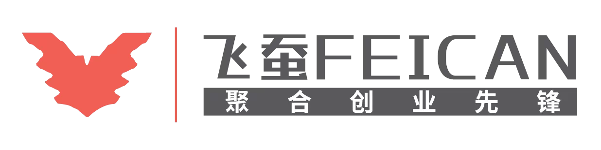 飞蚕