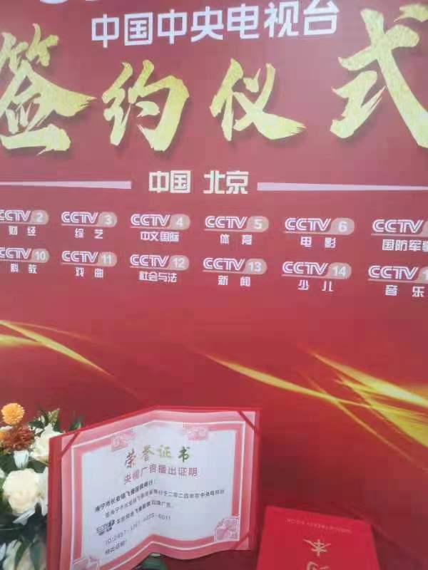 飞蚕品牌官方网站