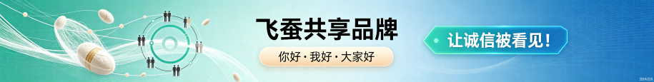 看见诚信1